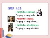 人教版英语八年级上册 Unit 6  Section B (1a-2e)【课件+音频】