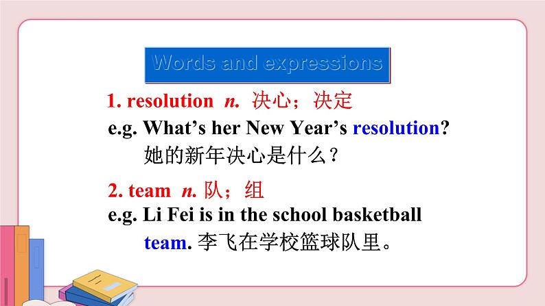 Unit 6  Section B (1a-2e)第8页