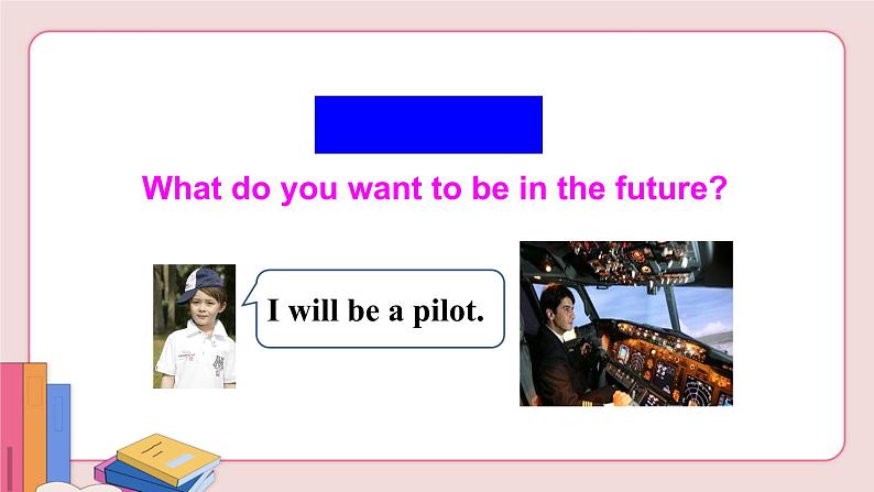 人教版英语八年级上册 Unit 7  Section B (1a-2e)【课件+音频】08