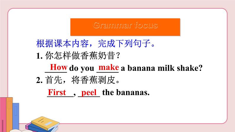 Unit 8  Section A (Grammar focus-3c)第8页