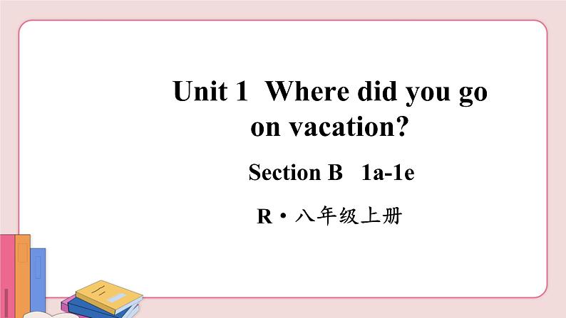 人教版英语八年级上册 Unit 1  第3课时（Section B 1a-1e）【课件+音频】02