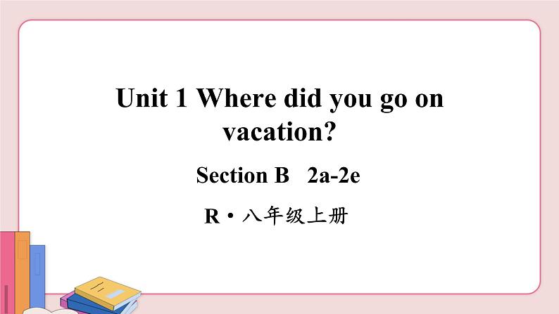 人教版英语八年级上册 Unit 1  第4课时（Section B 2a-2e）【课件+音频】02