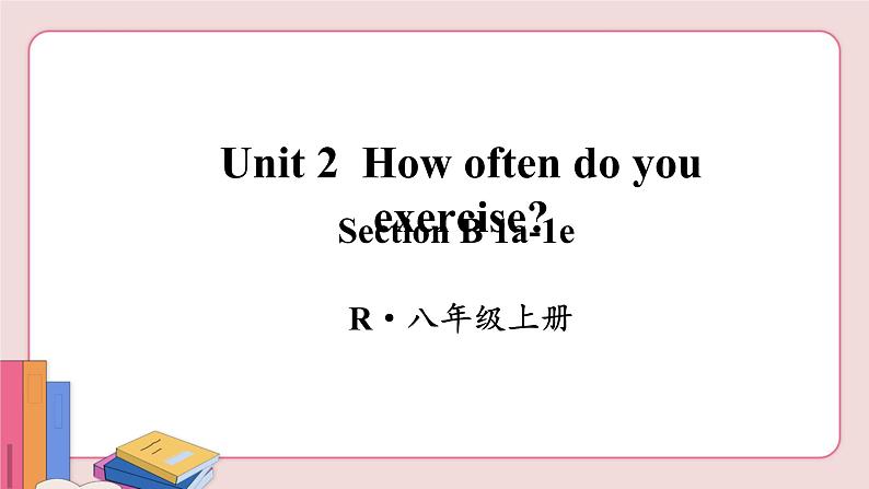 人教版英语八年级上册 Unit 2  第3课时（Section B 1a-1e）【课件+音频】02