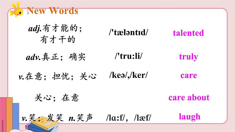 人教版英语八年级上册 Unit 3  第3课时（Section B 1a-1e）【课件+音频】03