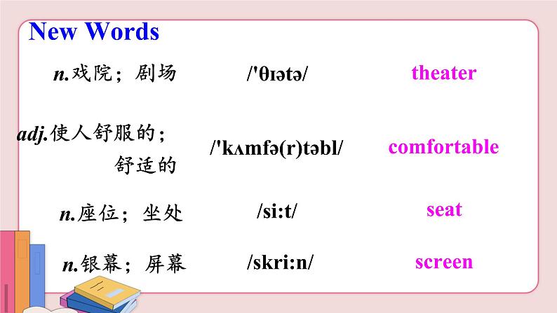 人教版英语八年级上册 Unit 4  第1课时（Section A 1a-2d）【课件+音频】03