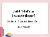 人教版英语八年级上册 Unit 4  第2课时（Section A Grammar Focus-3c）【课件+音频】
