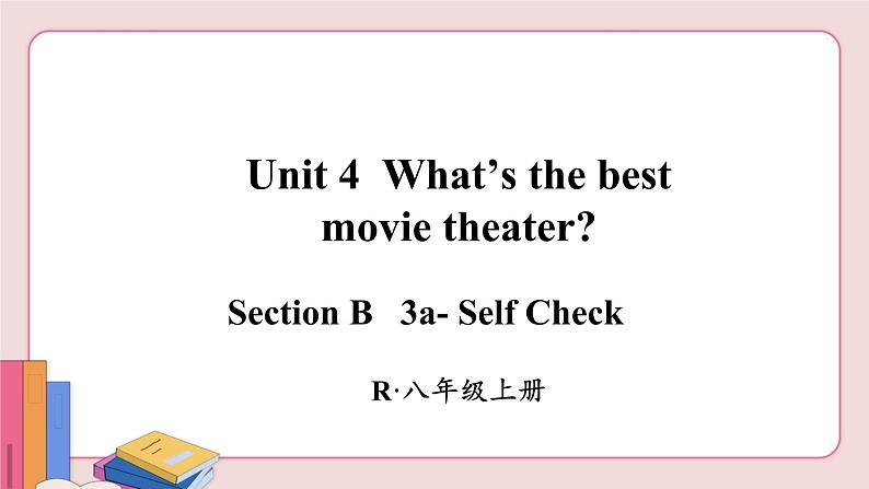 第5课时（Section B 3a-Self Check）第2页