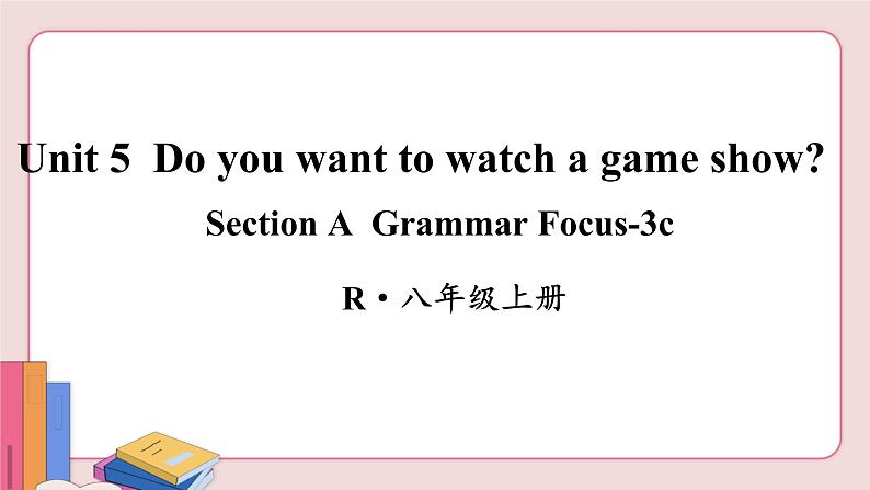 人教版英语八年级上册 Unit 5  第2课时（Section A Grammar Focus-3c）【课件+音频】02