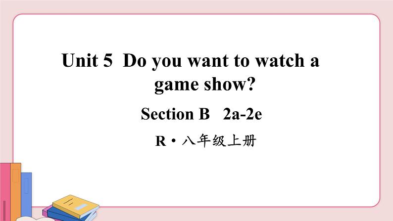 人教版英语八年级上册 Unit 5  第4课时（Section B 2a-2e）【课件+音频】02