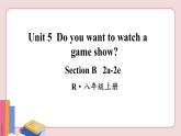 人教版英语八年级上册 Unit 5  第4课时（Section B 2a-2e）【课件+音频】