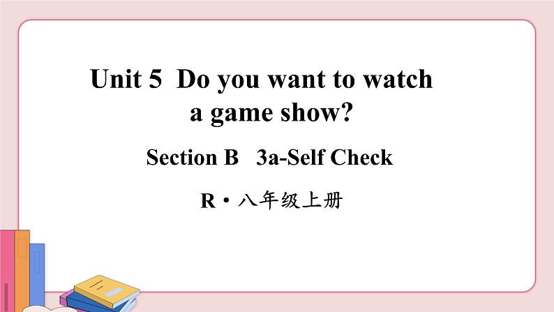 第5课时（Section B 3a-Self Check）第2页