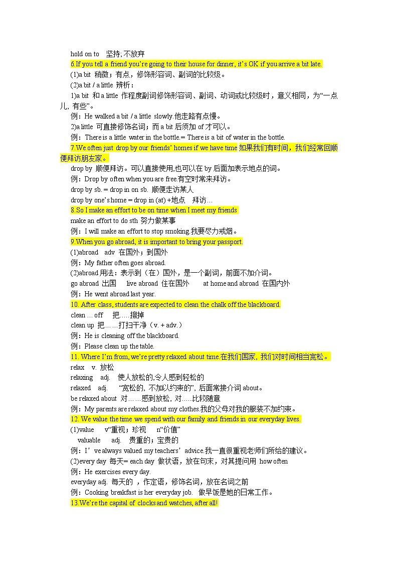 2021-2022学年人教版英语九年级全Unit10期末复习知识点详解与训练02