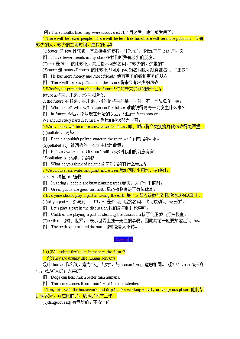 2021-2022学年人教版英语八年级上Unit7期末复习知识点详解与训练02