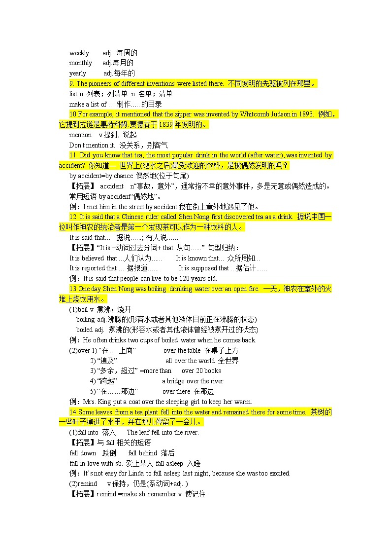 2021-2022学年人教版英语九年级全Unit6期末复习知识点详解与训练02