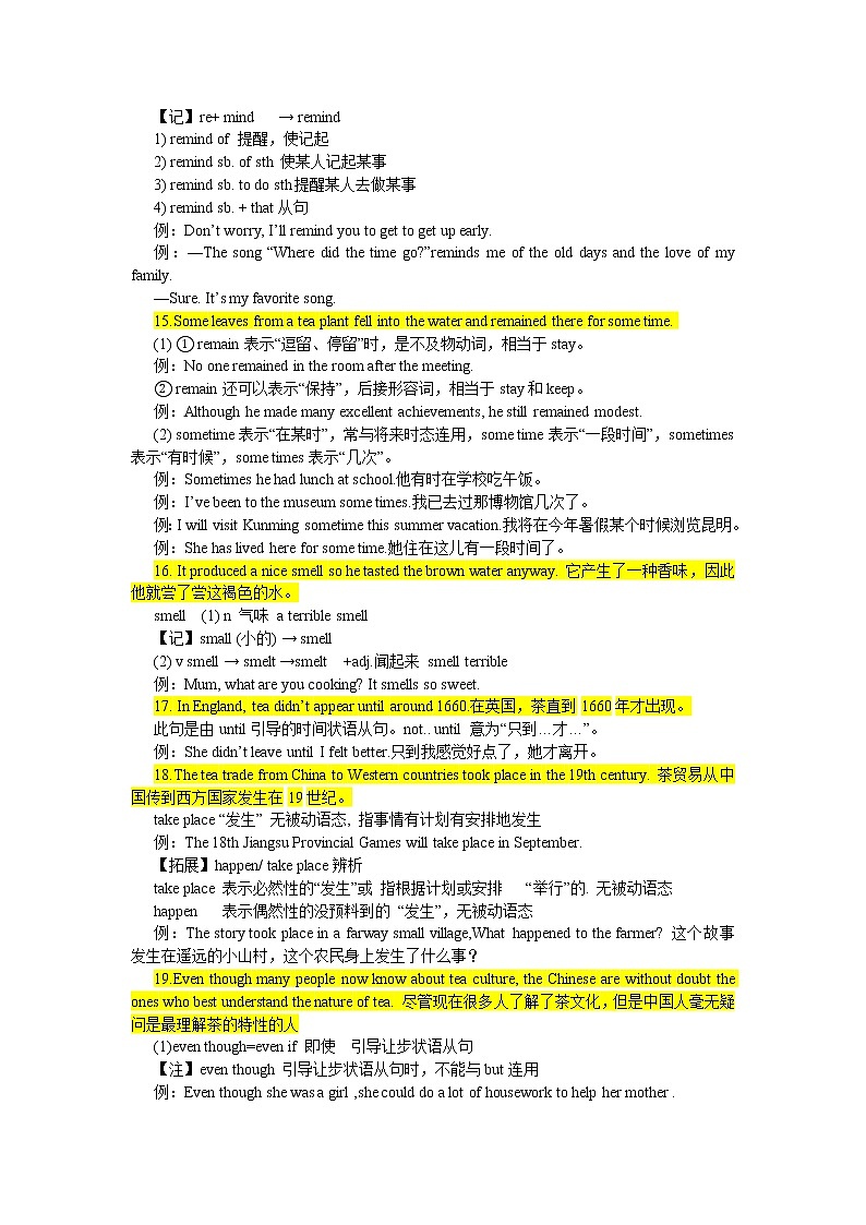 2021-2022学年人教版英语九年级全Unit6期末复习知识点详解与训练03