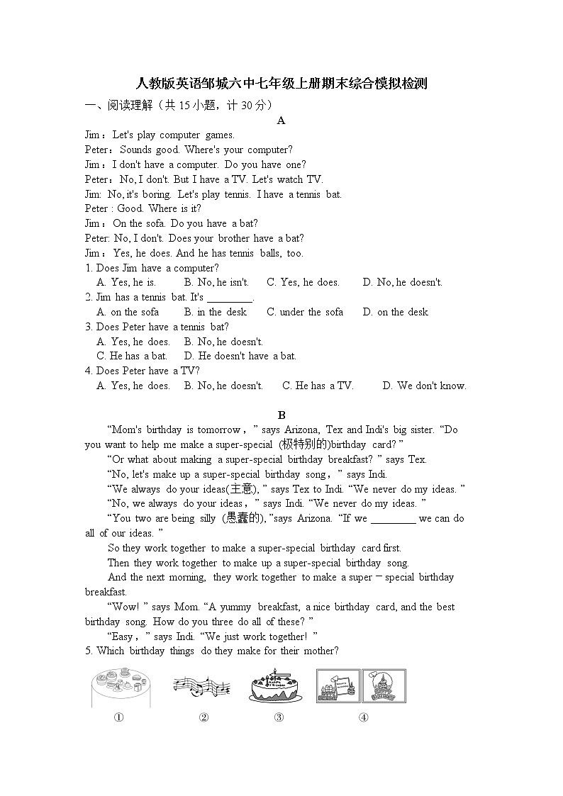 山东省邹城六中2021-2022学年七年级上学期期末综合模拟检测英语试卷（word版 含答案）第1页