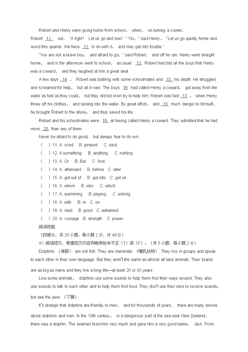 期末总复习题（四）-2021-2022学年人教版英语九年级全册（word版 含答案）02