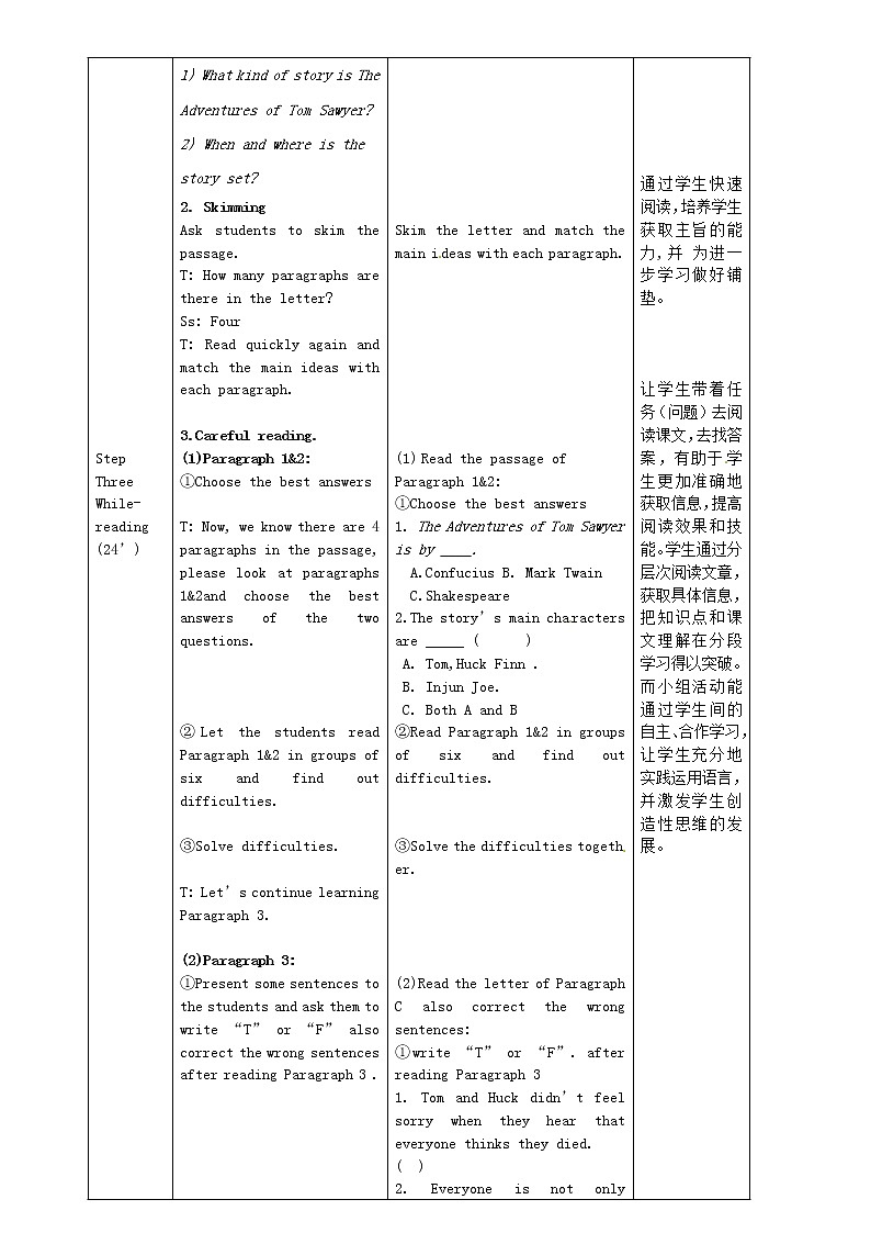 九年级英语上册 Module 7 Great books Unit 2 It is still read and loved教案02