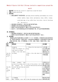 初中英语外研版 (新标准)九年级上册Unit 2 He was invited to competitions around the world.教学设计及反思