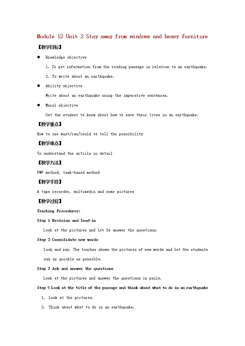 八年级英语上册 Module 12 Unit 2 Stay away from windows and heavy furniture教案101
