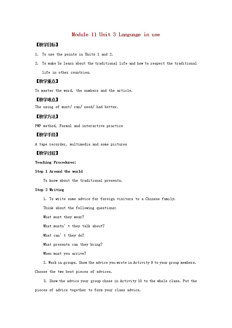 八年级英语上册 Module 11 Unit 3 Language in use教案201