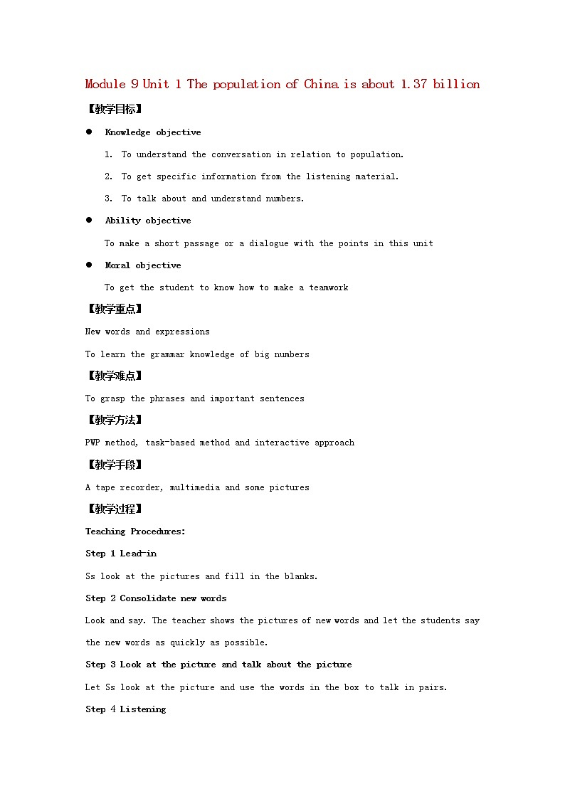 八年级英语上册 Module 9 Unit 1 The population of China is about 1.37 billion教案101