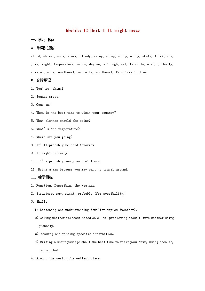 八年级英语上册 Module 10 Unit 1 It might snow教案1第1页