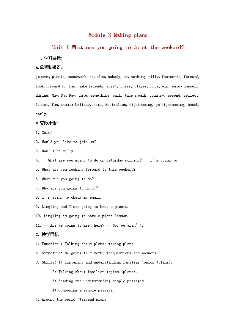 七年级英语下册 Module 3 Making plans Unit 1 What are you going to do at the weekend精品教案第1页
