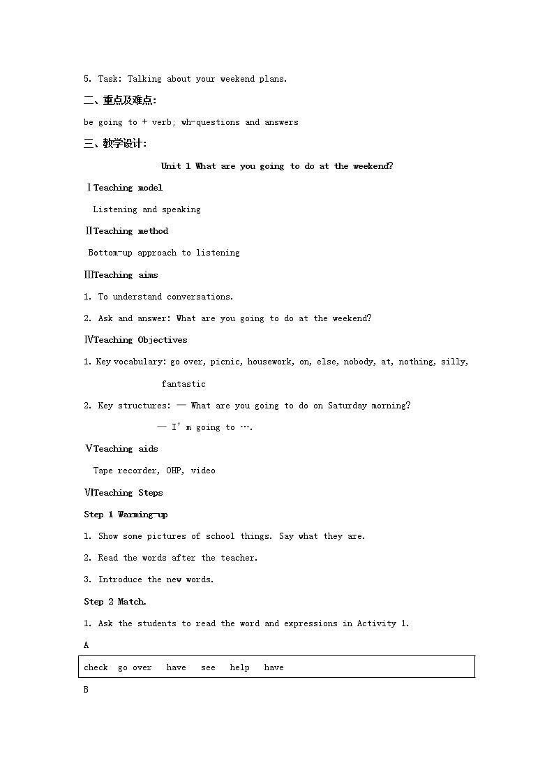 七年级英语下册 Module 3 Making plans Unit 1 What are you going to do at the weekend精品教案第2页