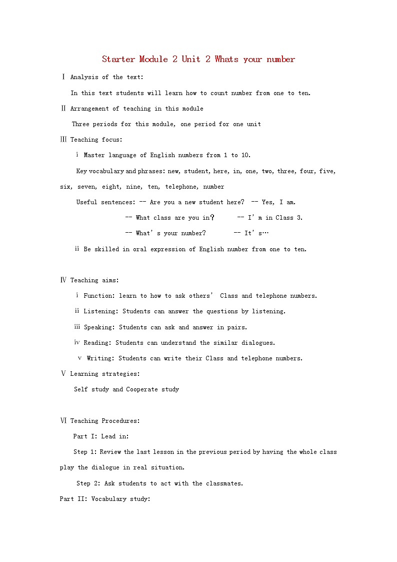 七年级英语上册 Starter Module 2 Unit 2 Whats your number教案 （新版）外研版第1页