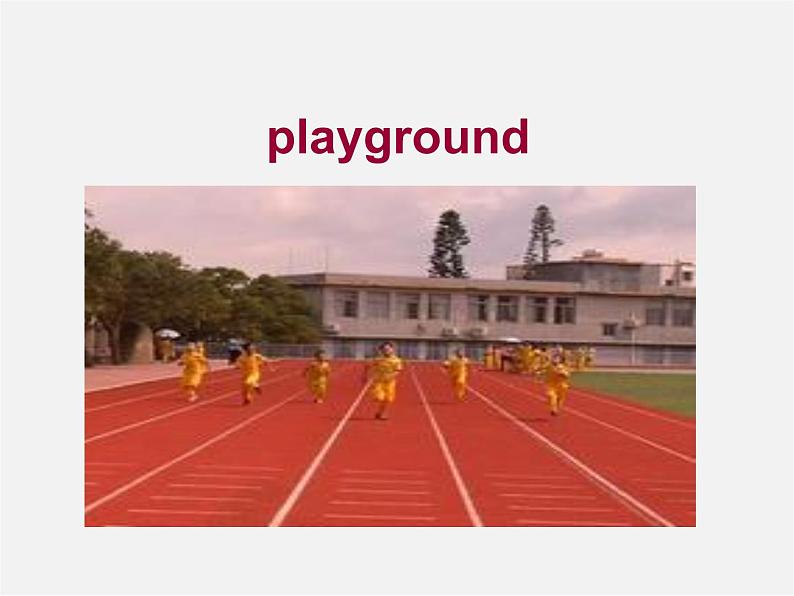 七年级英语上 册 Module 3 My school Unit 2 The library is on the left of the playground课件 （新版）外研版04