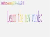 广东省佛山市顺德区江义初级中学七年级英语上册《Module 3 unit 1 There are thirty students in my class》课件 （新版）外研版
