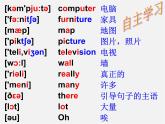 广东省佛山市顺德区江义初级中学七年级英语上册《Module 3 unit 1 There are thirty students in my class》课件 （新版）外研版