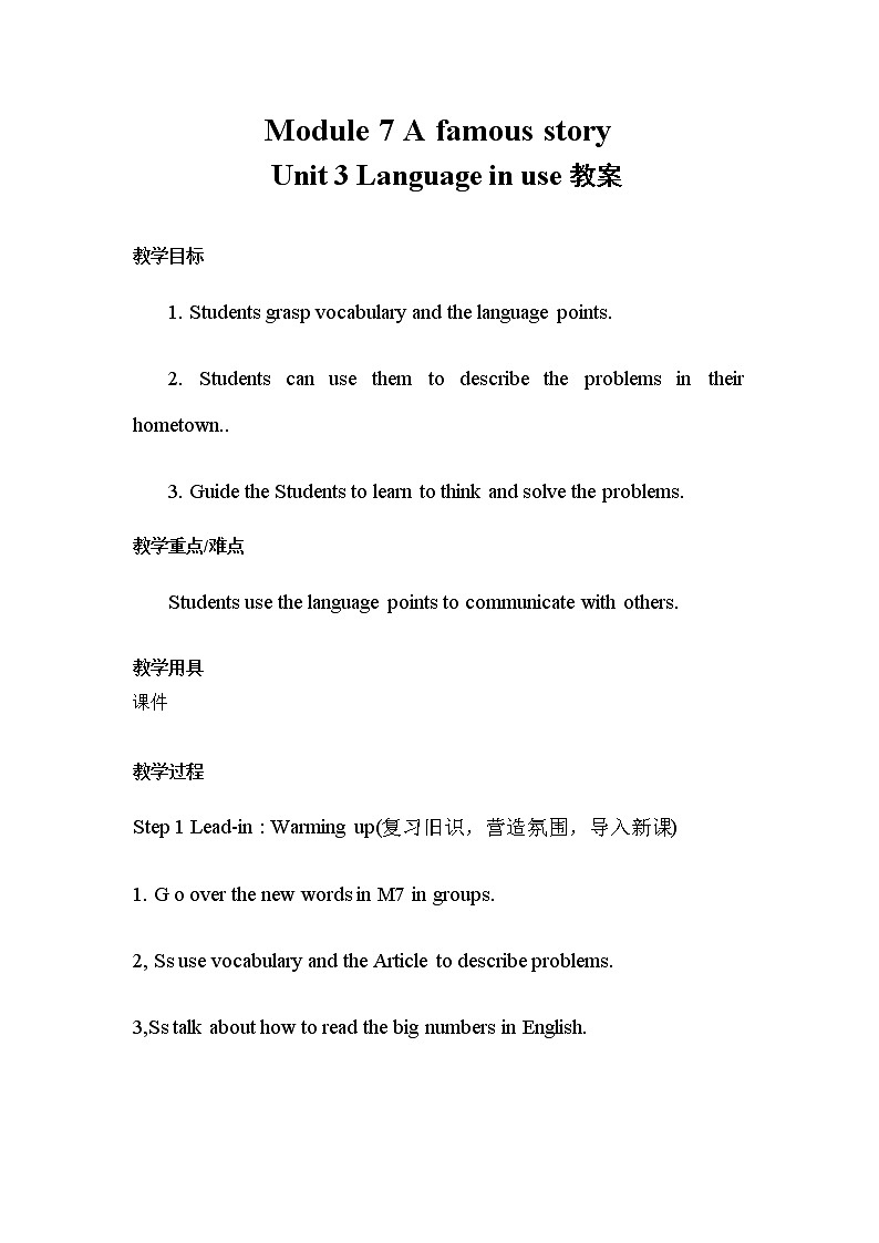 初中英语 外研（新标准）版 八年级上册 Module 7 A famous story Unit 3 Language in use 课件+教案+同步练习（含答案）01