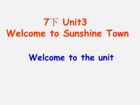 初中牛津译林版Welcome to the unit图片ppt课件