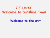 牛津译林初中英语七下Unit 3 Welcome to Sunshine Town welcome课件