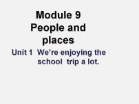 外研版 (新标准)七年级上册Module 9 People and placesUnit 1 We’re enjoying the school trip a lot.评课课件ppt