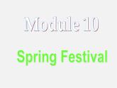 广东省佛山市中大附中三水实验中学七年级英语上册 Module 10 Spring Festival Unit 1 Are you getting ready for Spring Festival课件 （新版）外研版