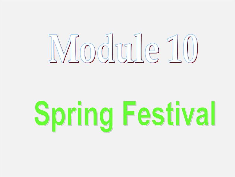 广东省佛山市中大附中三水实验中学七年级英语上册 Module 10 Spring Festival Unit 1 Are you getting ready for Spring Festival课件 （新版）外研版02