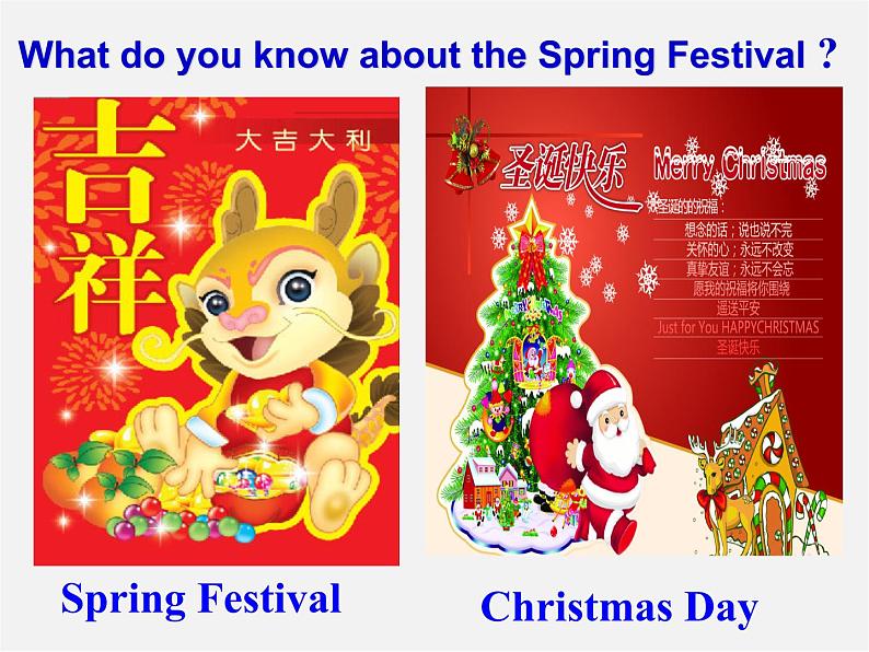 七年级英语上册 Module 10 Spring Festival Unit 2 My mother’s cleaning our houses and sweeping away bad luck课件 （新版）外研版第2页