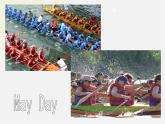 七年級英語上冊 Module 10 Spring Festival Unit 1 Are you getting ready for Spring Festival課件 （新版）外研版