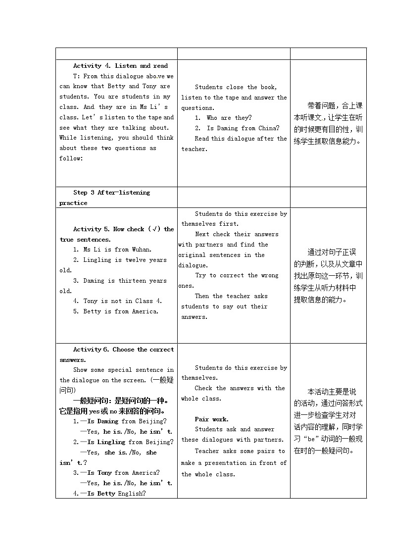 广东省佛山市第十四中学七年级英语上册 Module 1 My classmates Unit 1教学设计与反思 （新版）外研版第3页