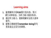 九年级unit 14整个单元同步教学课件