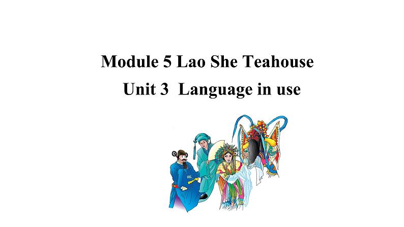 Module 5 Unit 3  Language in use 课件+素材 2021-2022学年外研版英语八年级上册第1页