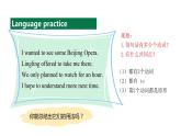 Module 5 Unit 3  Language in use 課件 素材 2021-2022學(xué)年外研版英語(yǔ)八年級(jí)上冊(cè)