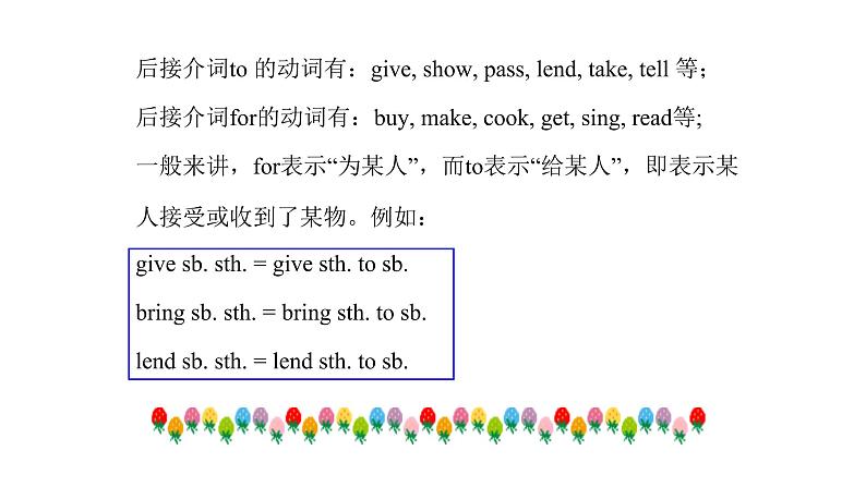 Module 5 Unit 3  Language in use 课件+素材 2021-2022学年外研版英语八年级上册第7页