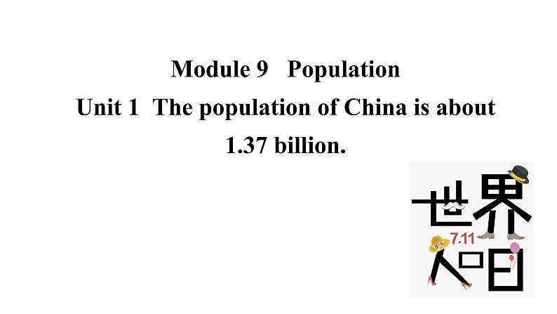 Module 9 Unit 1  The population of China is about 1 课件 素材 2021-2022学年外研版英语八年级上册.37 billion01