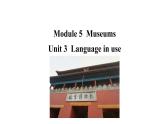 Module 5 Museums Unit 3 课件 2021-2022学年外研版英语九年级上册
