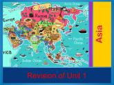 2021-2022学年牛津译林版英语九年级下册 Revision of Unit 1 Asia  课件