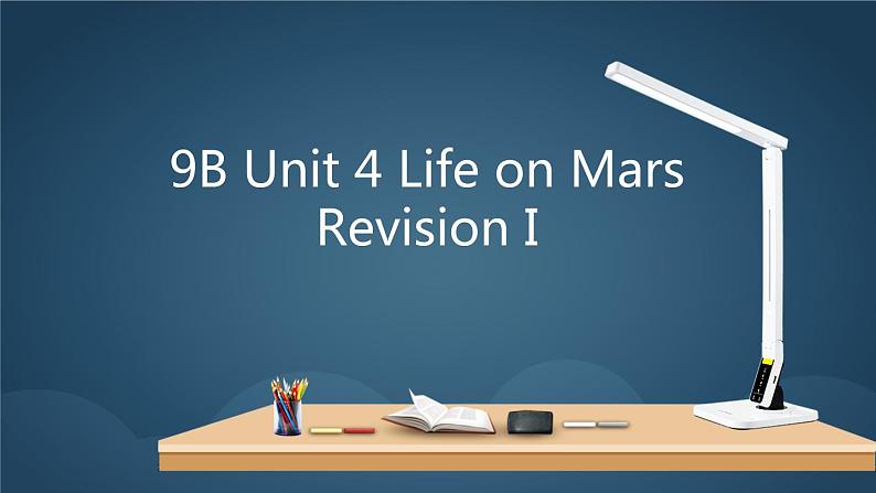 2021-2022学年牛津译林版英语九年级下册Unit 4 Revision I课件第1页